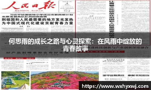 雷火电竞亚洲官网
