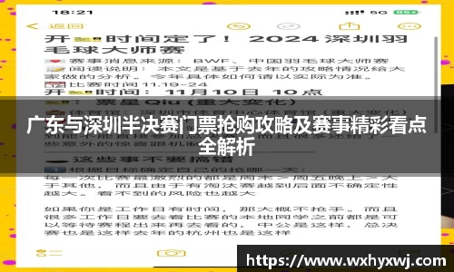 雷火亚洲电竞平台