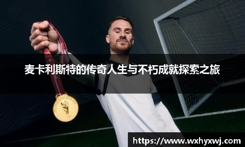 雷火电竞
