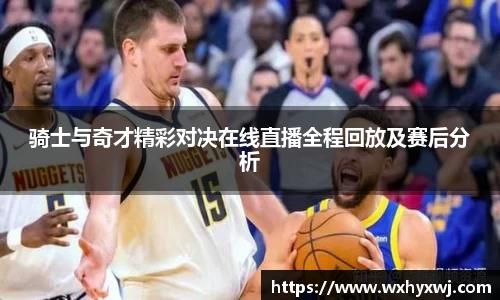 雷火亚洲电竞平台