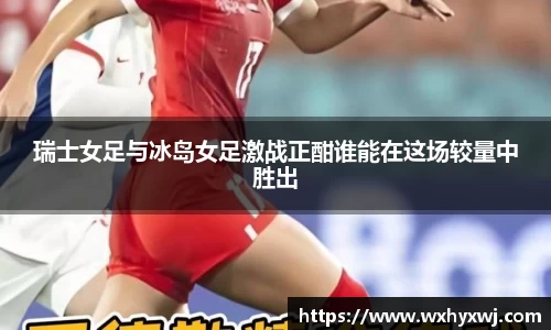 雷火亚洲电竞平台