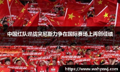 雷火电竞亚洲官网