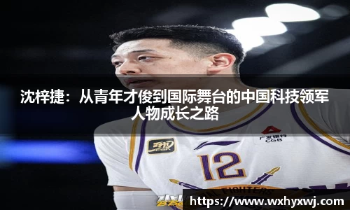 雷火电竞官方网站入口