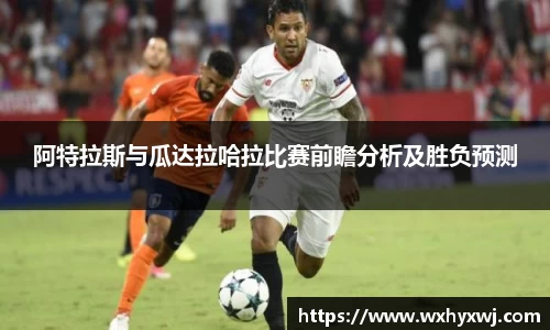 雷火亚洲电竞平台