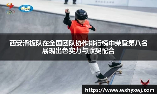 雷火电竞