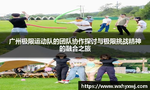 雷火电竞