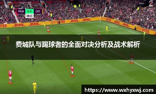 雷火电竞
